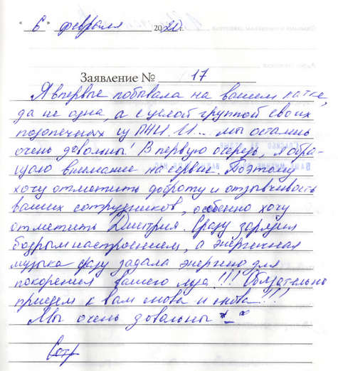 katki06