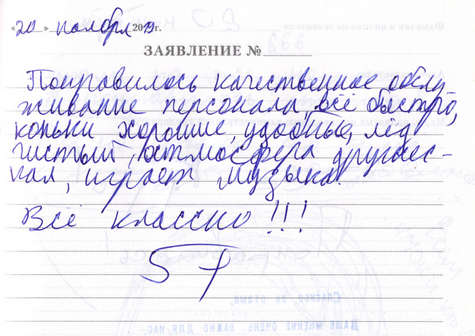 katki09